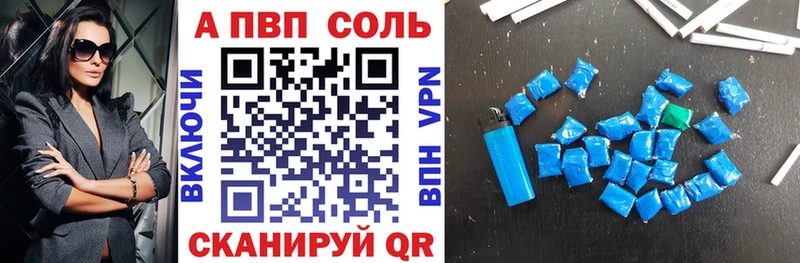 купить наркоту Сорск APVP крисы CK