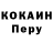 ГАШ гарик Brian Ledoux