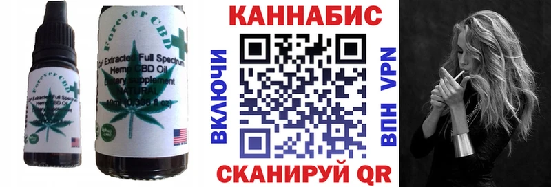 Cannafood марихуана  наркотики  Сорск 