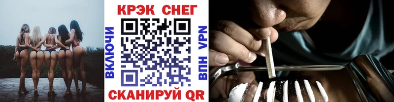 Кокаин Боливия  где купить наркоту  kraken сайт  Сорск 