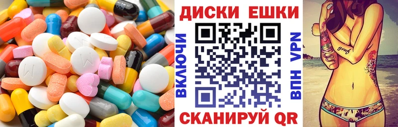 как найти   Сорск  Экстази Дубай 