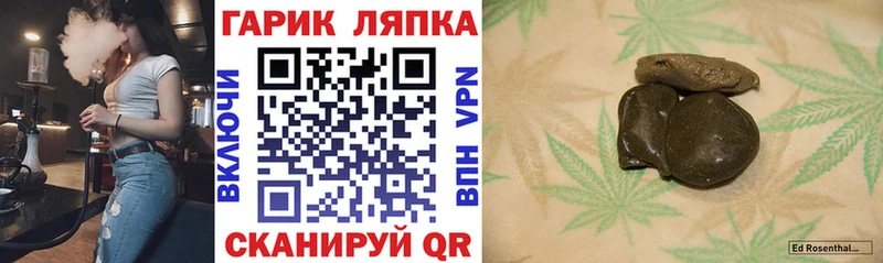 KRAKEN ССЫЛКА Сорск Гашиш Cannabis