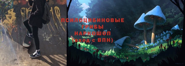 таблы Нефтекумск