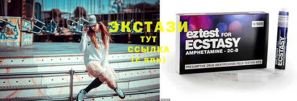 MDMA Нефтегорск