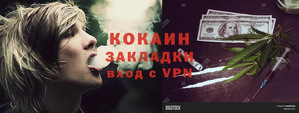 MDMA Нефтегорск