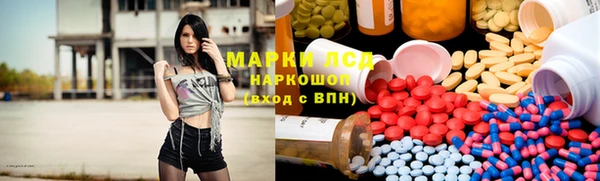 MDMA Нефтегорск