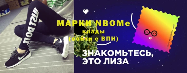 таблы Нефтекумск