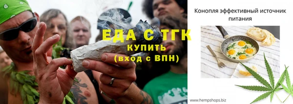 каннабис Надым