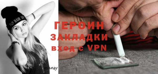 таблы Нефтекумск
