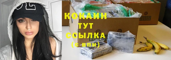 таблы Нефтекумск