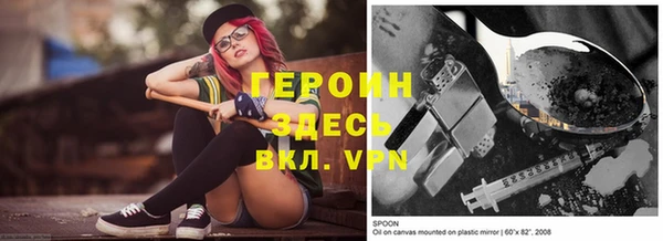 таблы Нефтекумск