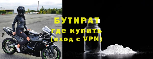 таблы Нефтекумск