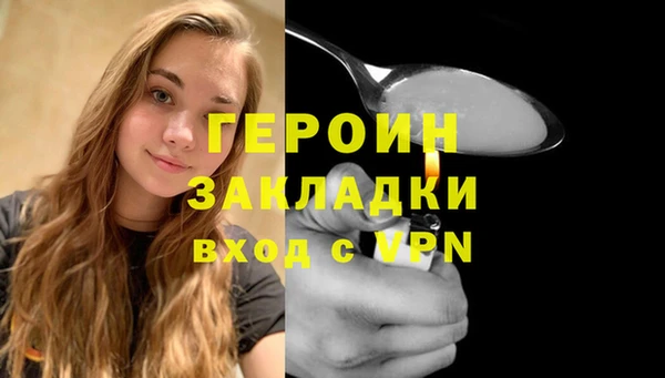 MDMA Нефтегорск