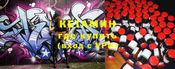 таблы Нефтекумск
