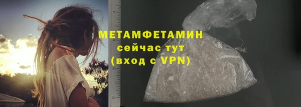 бутик Навашино