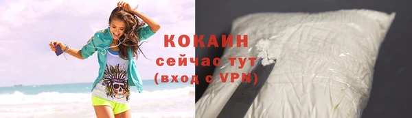 таблы Нефтекумск