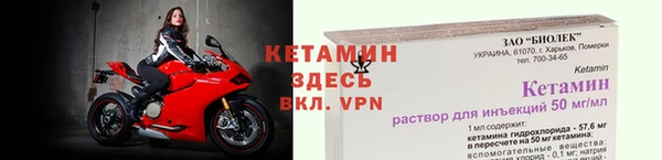 экстази Болохово