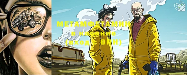 MDMA Нефтегорск
