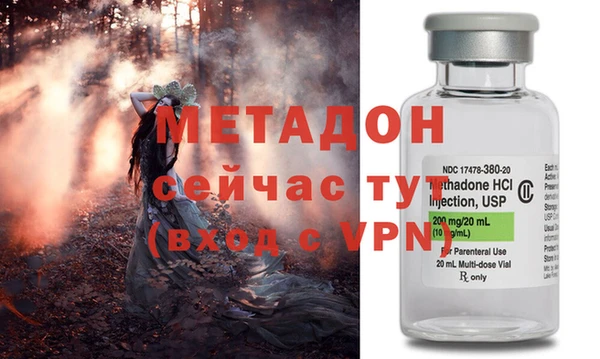 MDMA Нефтегорск