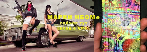дживик Нея