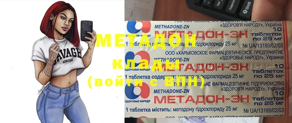 таблы Нефтекумск