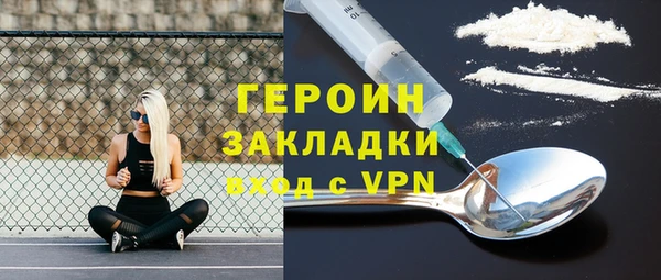 дживик Нея