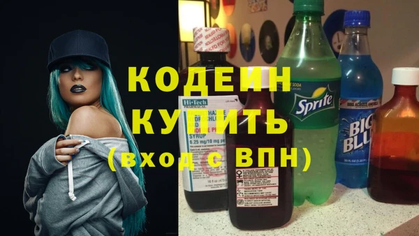таблы Нефтекумск