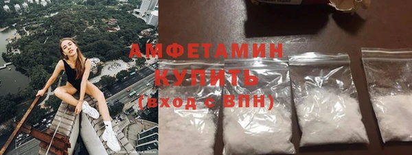 таблы Нефтекумск