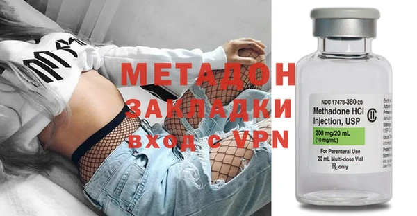 MDMA Нефтегорск