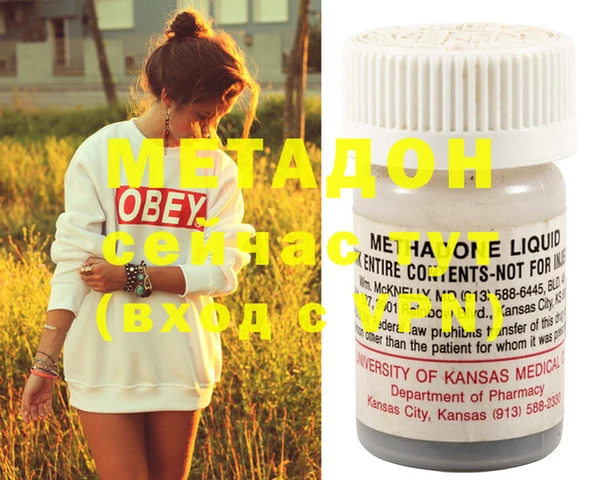 MDMA Нефтегорск