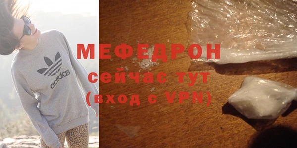 таблы Нефтекумск