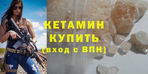 таблы Нефтекумск