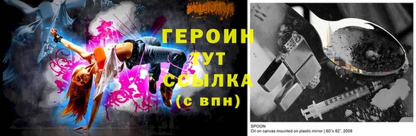 таблы Нефтекумск