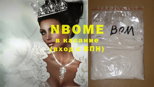спайс Ивангород