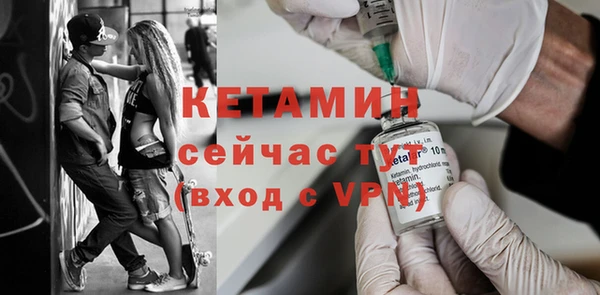 MDMA Нефтегорск