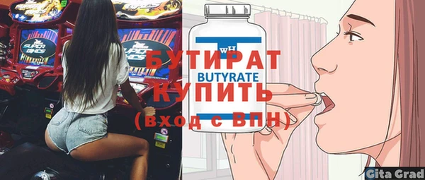 MDMA Нефтегорск