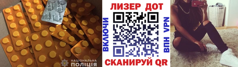 Лсд 25 экстази ecstasy Сорск
