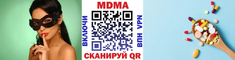 магазин продажи darknet формула MDMA кристаллы Сорск