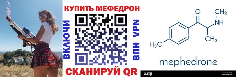 наркошоп  Сорск  Меф мука 