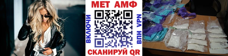 Первитин мет  как найти   Сорск 