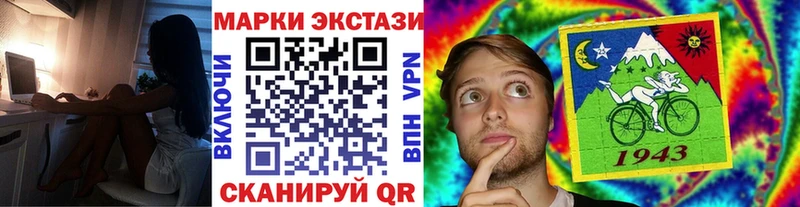 Марки N-bome 1,8мг  наркошоп  Сорск 