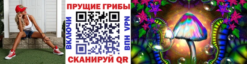 hydra как зайти  Сорск  Галлюциногенные грибы прущие грибы 